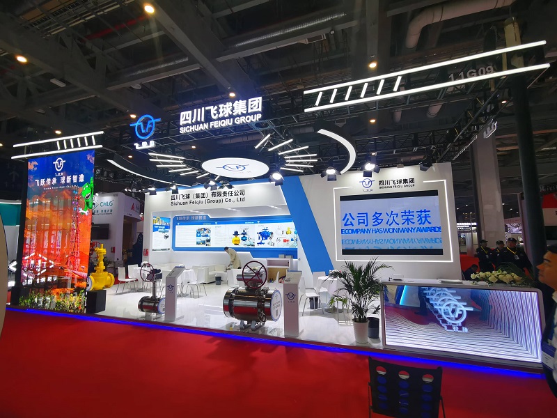 四川飛球受邀參加“第十二屆中國(guó)（上海）國(guó)際流體機(jī)械展覽會(huì)”